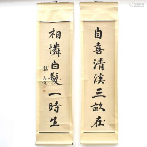 CHINESE SEVEN CHARACTER SCROLL CALLIGRAPHY COUPLET