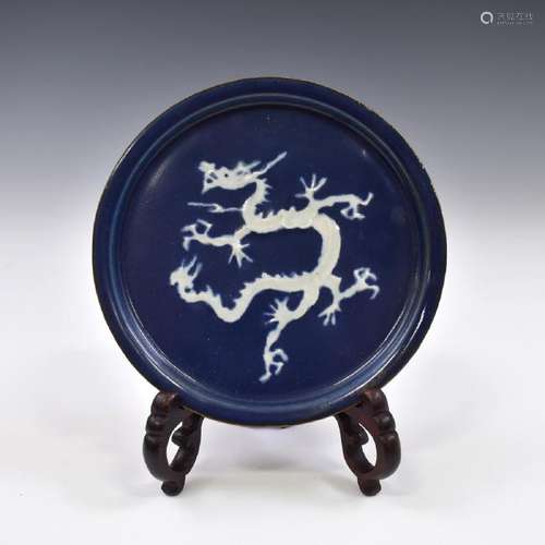 YUAN RESERVED BLUE DRAGON PORCELAIN PLATE