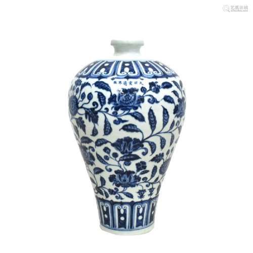 XUANDE BLUE & WHITE WRAPPED FLORAL MEIPING VASE