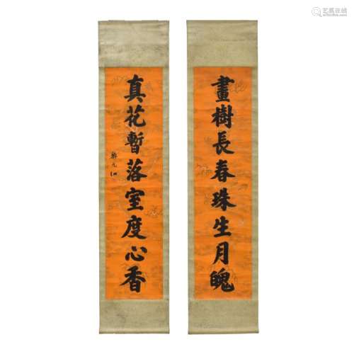 CHINESE EIGHT CHARACTER SCROLL CALLIGRAPHY COUPLET