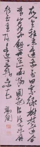 CHINESE SCROLL CALLIGRAPHY ON PAPER