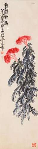 CHINESE SCROLL PAINTING OF FLOWER