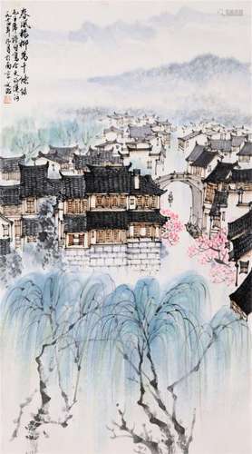 CHINESE SCROLL PAINTING OF LANDSCAPE WITH PUBLICATION