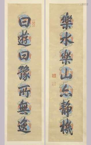 CHINESE SCROLL CALLIGRAPHY COUPLET