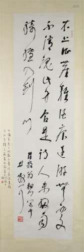 CHINESE SCROLL CALLIGRAPHY ON PAPER