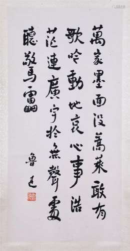 CHINESE SCROLL CALLIGRAPHY ON PAPER