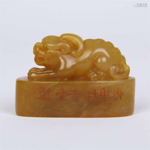 CHINESE TIANHUANG BEAST SEAL