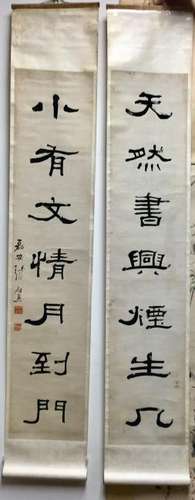 Chinese calligraphy couplets by Zhang Zu Yi