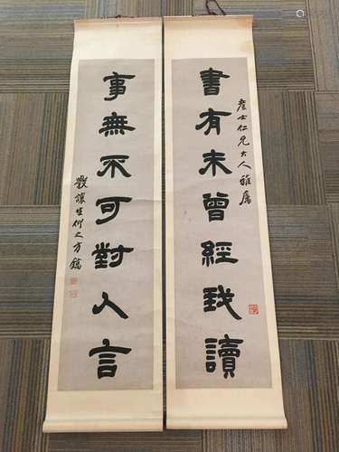 Calligraphy couplets by Fang Yang Zhi