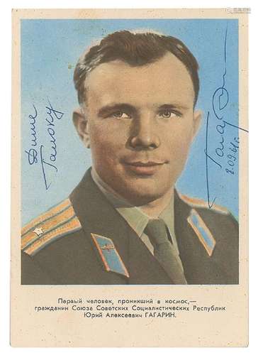 Yuri Gagarin