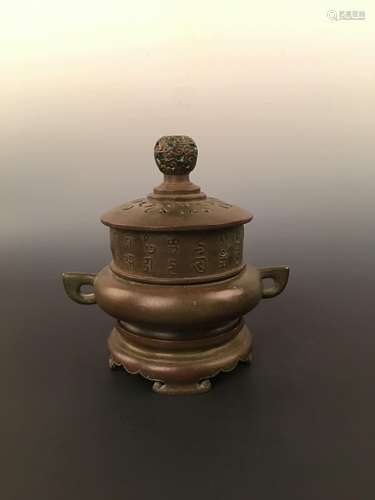 Bronze Incense Burner