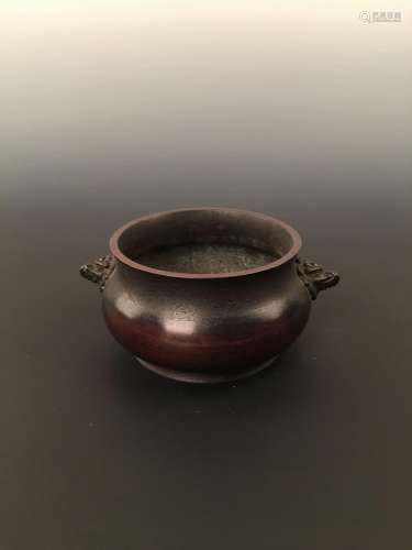 Chinese Bronze Censer with Mark