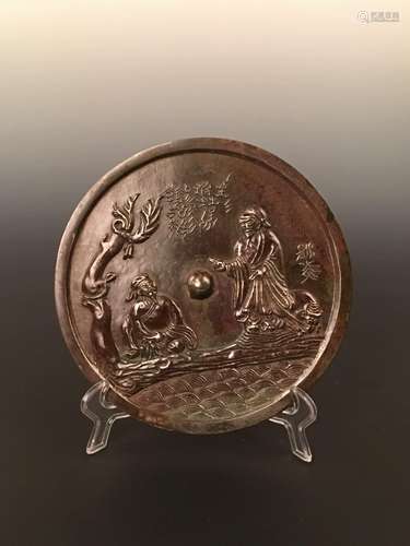 Chinese Bronze Mirror