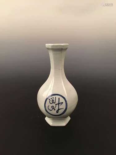 A Rare Chinese Blue and White Vase