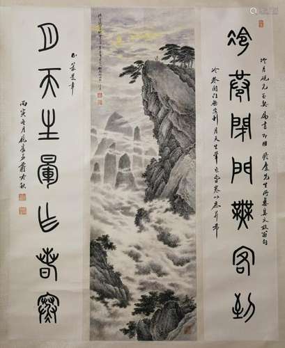 A Couplet and Painting by Tao Lengyue 1895-1985 Jiang