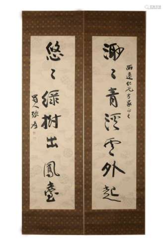 A Chinese Calligraphy Couplet by Zhang Daqian 1899 -