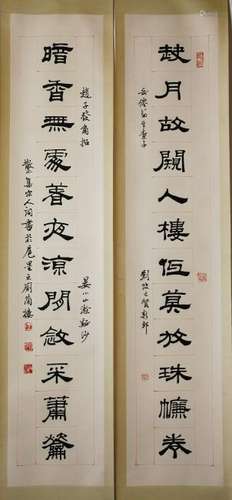 A Chinese Couplet by Deng Sanmu 1898 - 1963