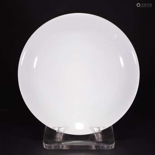 A White Glaze Plater Yongzheng Mark