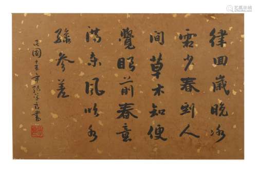 A Chinese Calligraphy by Zhang Xueliang 1901-2001
