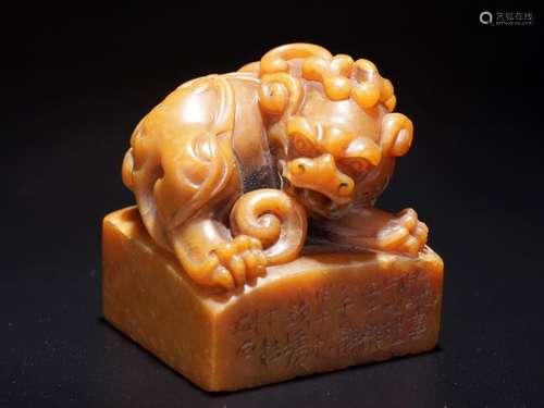 A Carved Mystical Beast Soapstone Seal