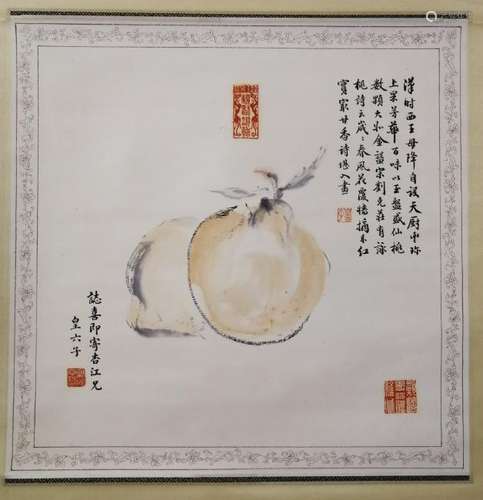 An Auspicious Peach Painting by Aisin Gioro Yong Yi