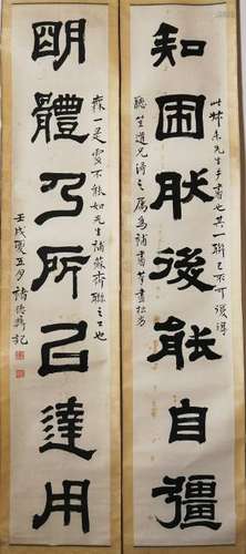 A Chinese Couplet by Zhu Deyi 1871 - 1942