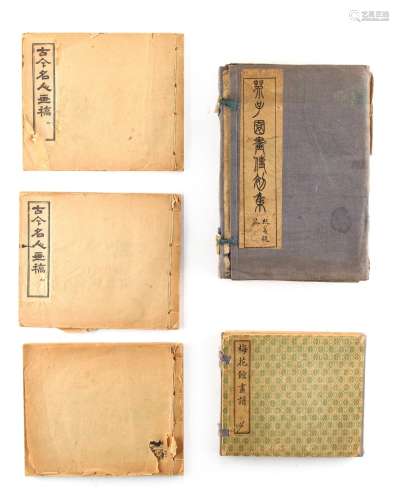 A set of four Chinese soft-back books, in blue cloth cover; together with a smaller set of four