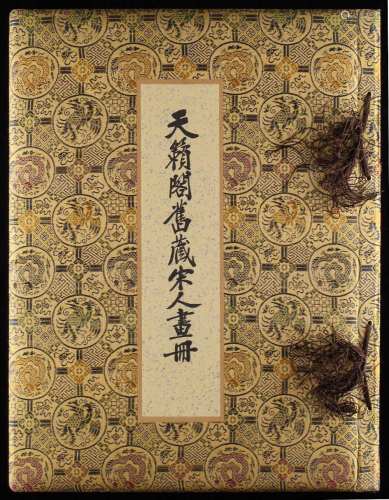 A 1950's Chinese book or album - 'A Collection of Famous Paintings of the Sung Dynasty formerly