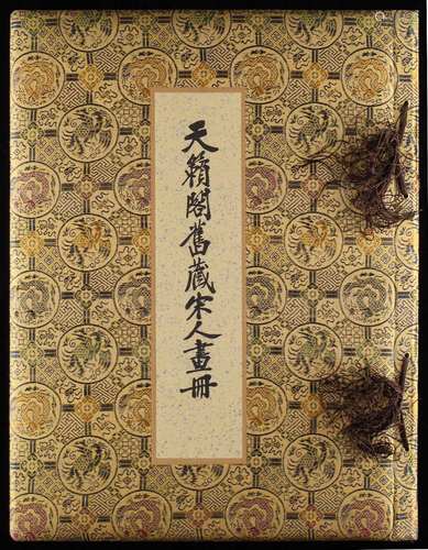 A 1950's Chinese book or album - 'A Collection of Famous Paintings of the Sung Dynasty formerly