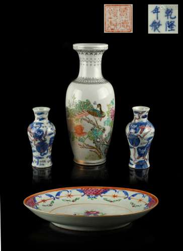 A group of four porcelain items including a famille rose baluster vase painted with a pheasant among
