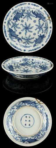 A private collection of Chinese ceramics & works of art - a Chinese blue & white porcelain shallow