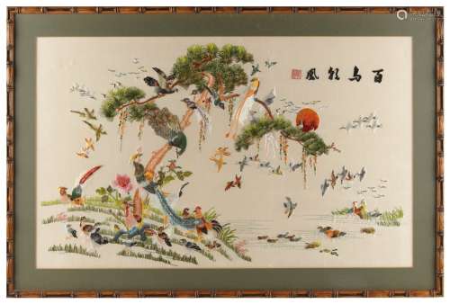 A Chinese embroidered silk panel depicting various birds around a pine tree by a pond, Republic