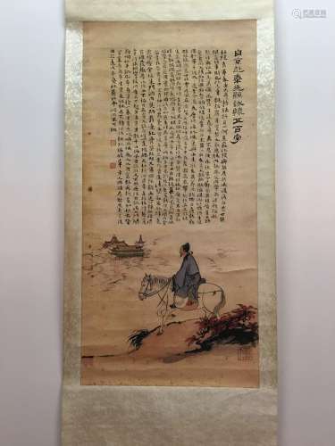 Hanging Scroll of A Man on the Horse with A Long Article
