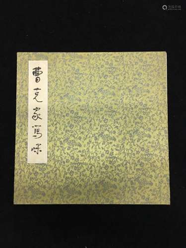Cao Kejia Album of Painting