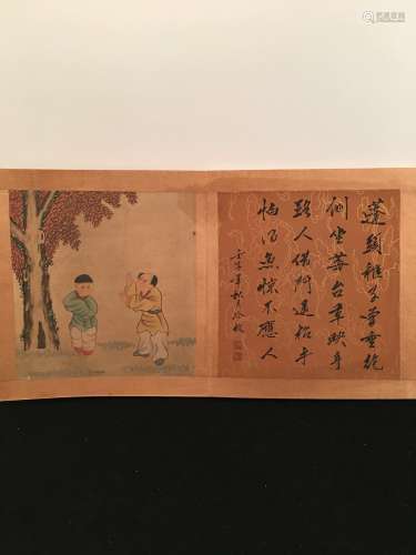 Chinese Caligrphy And Painting Album Of Leng Mei