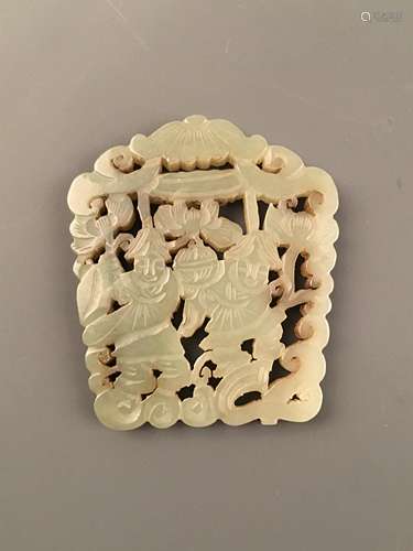 Chinese Archaic Jade Plaque 'Human' Openwork