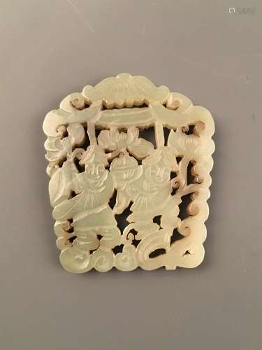 Chinese Archaic Jade Plaque 'Human' Openwork