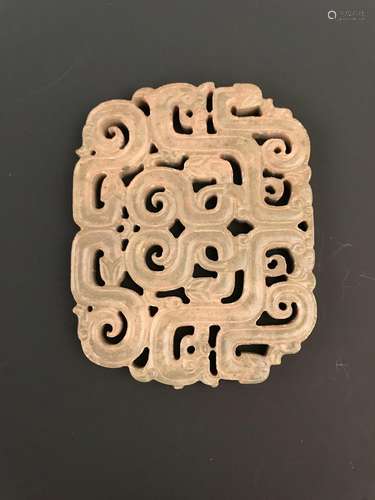 Chinese Jade Plaque