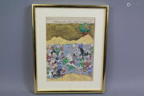 An Antique Persian Watercolour on Paper