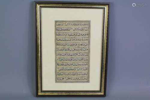 A 17th Century Persian Calligraphic Script on Paper