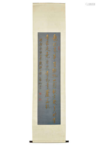 QI GONG: POETRY CALLIGRAPHY