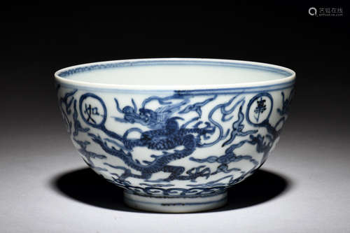 BLUE AND WHITE 'DRAGON' BOWL