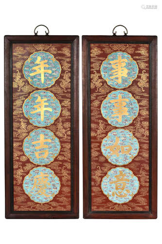 ZITAN WOOD FRAMED COUPLET CALLIGRAPHY PLAQUE