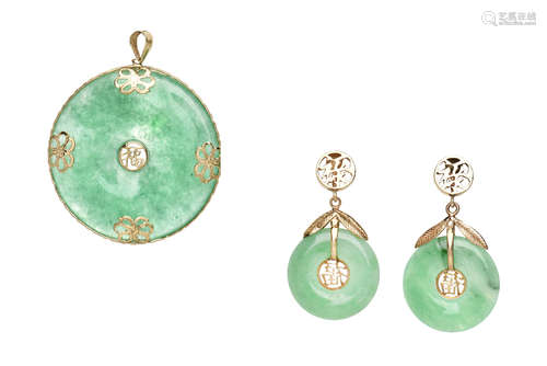 SET OF THREE JADEITE JEWELRY INCLUDING PENDANT AND EARRINGS