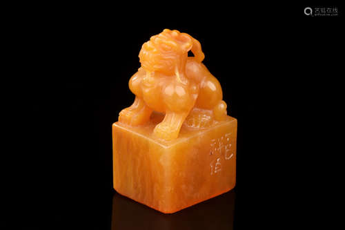 SHOUSHAN SOAPSTONE CARVED 'MYTHICAL BEAST' STAMP SEAL