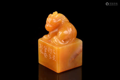 SHOUSHAN SOAPSTONE CARVED 'MYTHICAL BEAST' STAMP SEAL