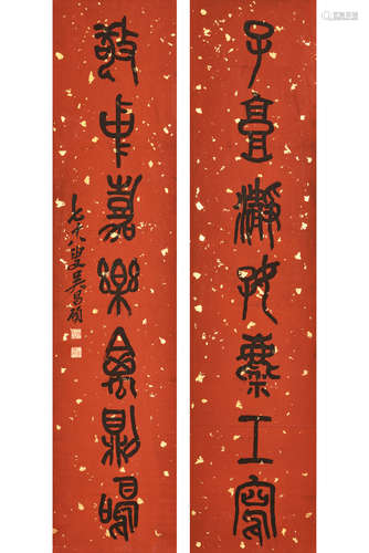 WU CHANGSHUO: PAIR OF INK ON PAPER RHYTHM COUPLET CALLIGRAPHY SCROLLS