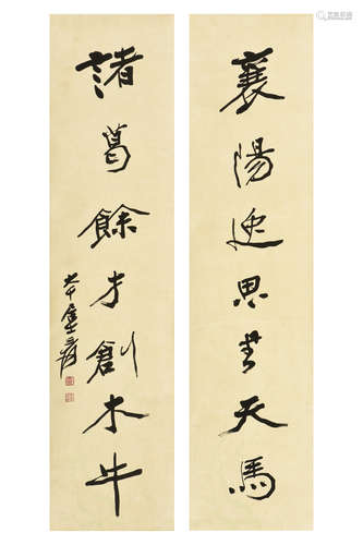 ZHANG DAQIAN: PAIR OF INK ON PAPER RHYTHM COUPLET CALLIGRAPHY SCROLLS