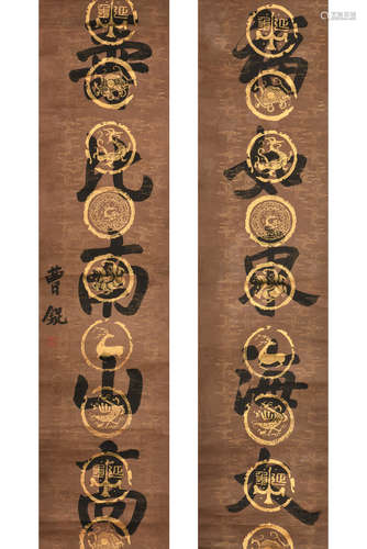 CAO KUN: PAIR OF INK ON PAPER CALLIGRAPHY SCROLLS