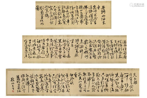 ZHU ZHISHAN: INK ON PAPER CALLIGRAPHY HAND SCROLL